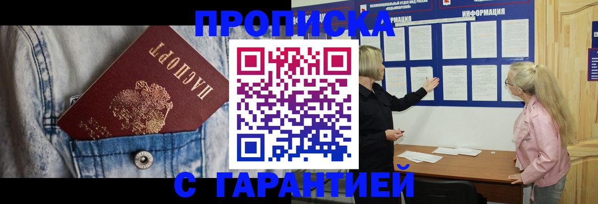 форма 3 в Советском